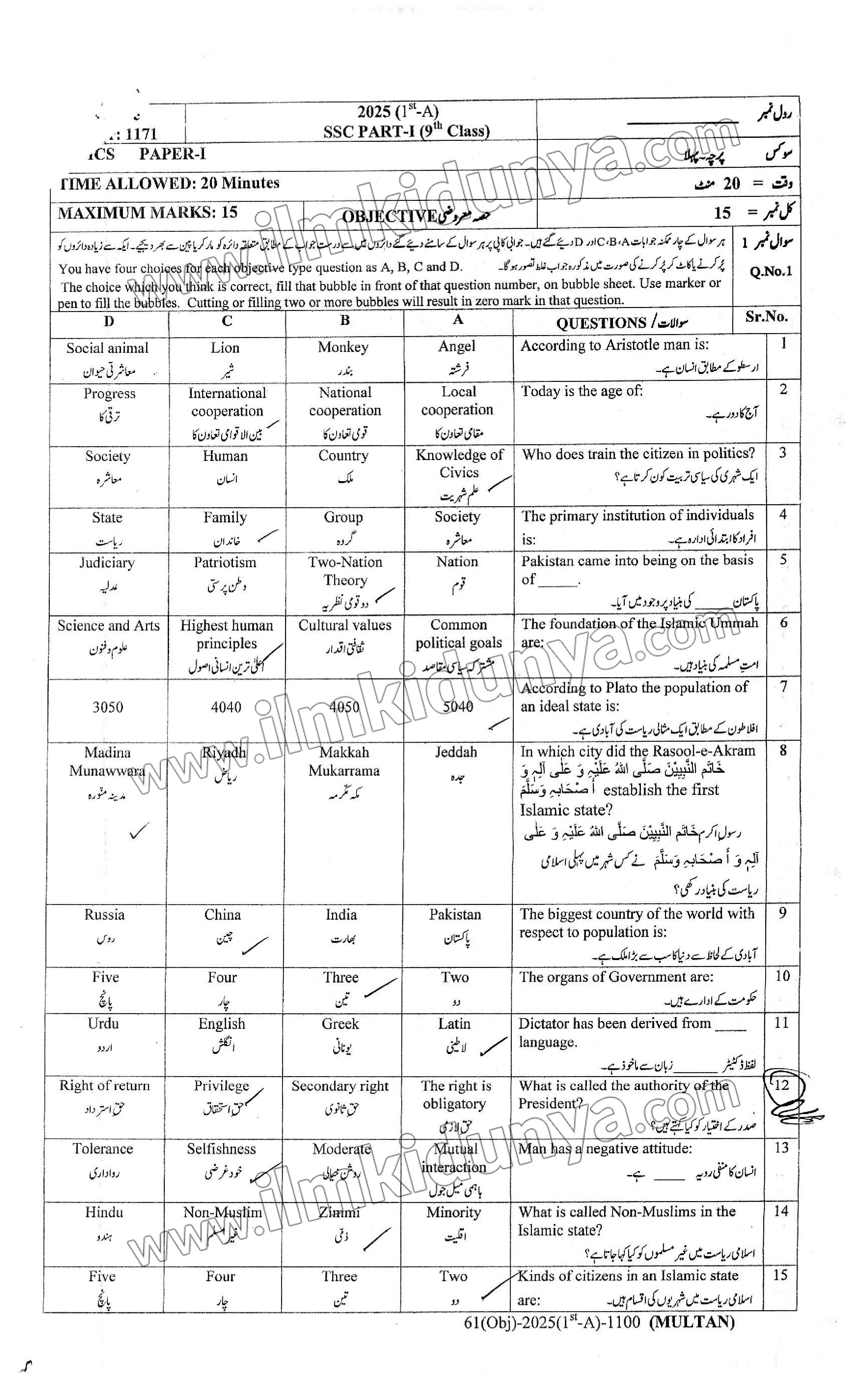 Paper Image